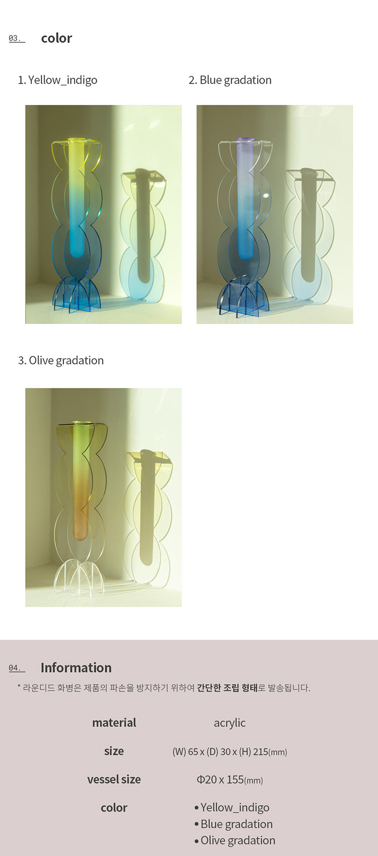 rounded L - acrylic vase