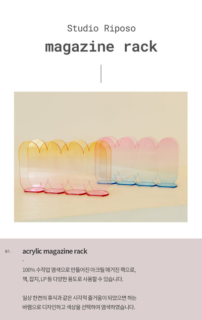 acrylic magazine rack