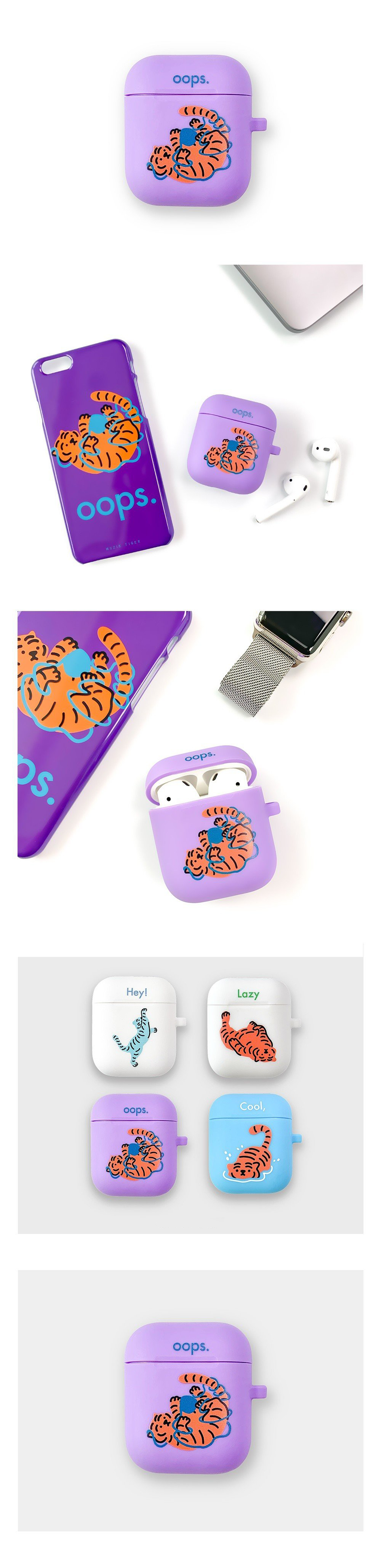 Oops Tiger AirPods Case
