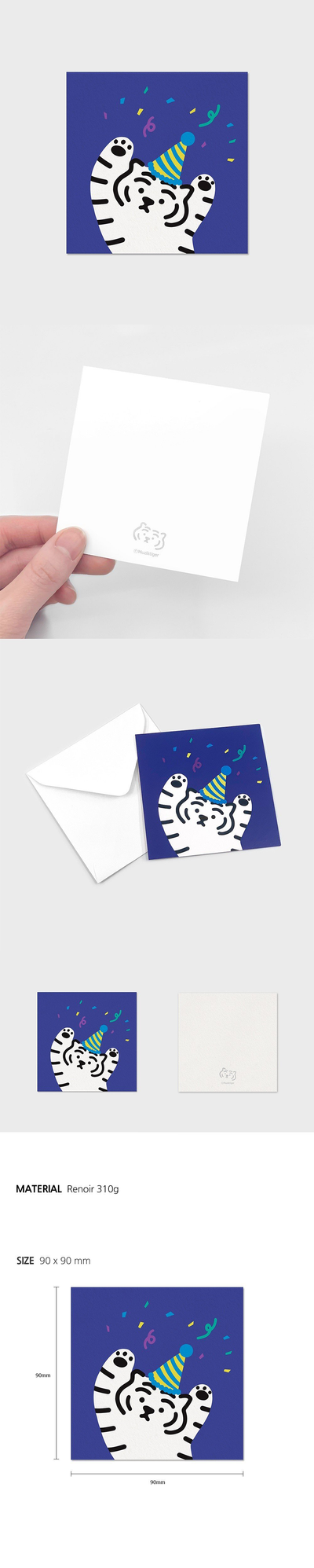 PartyTiger card