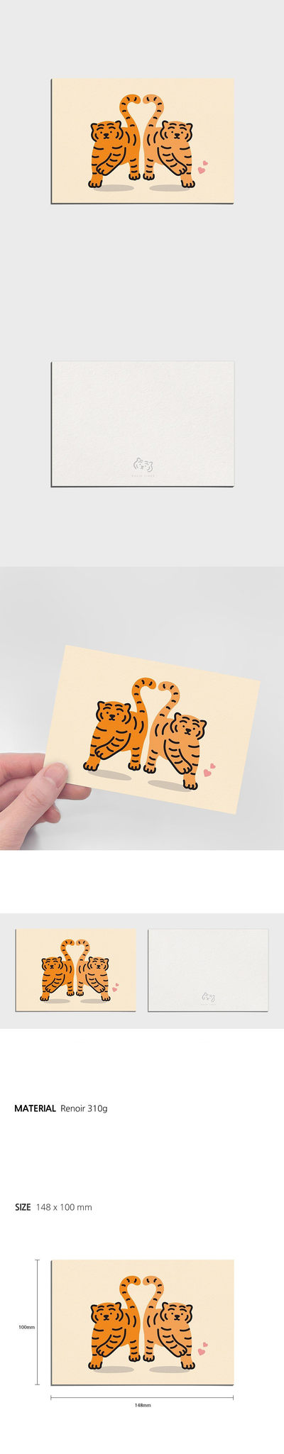 heart tiger postcard
