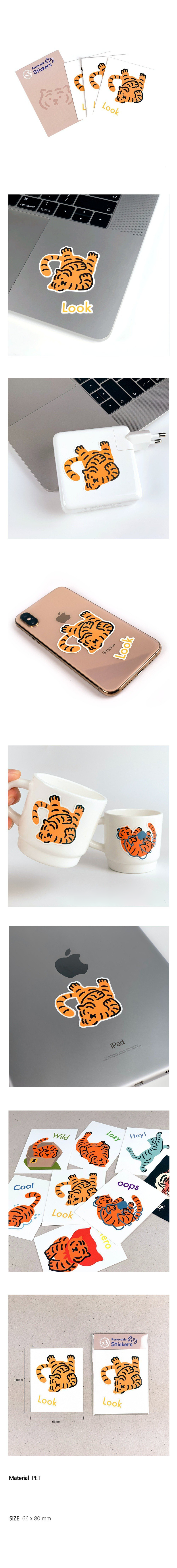 Look tiger removable sticker