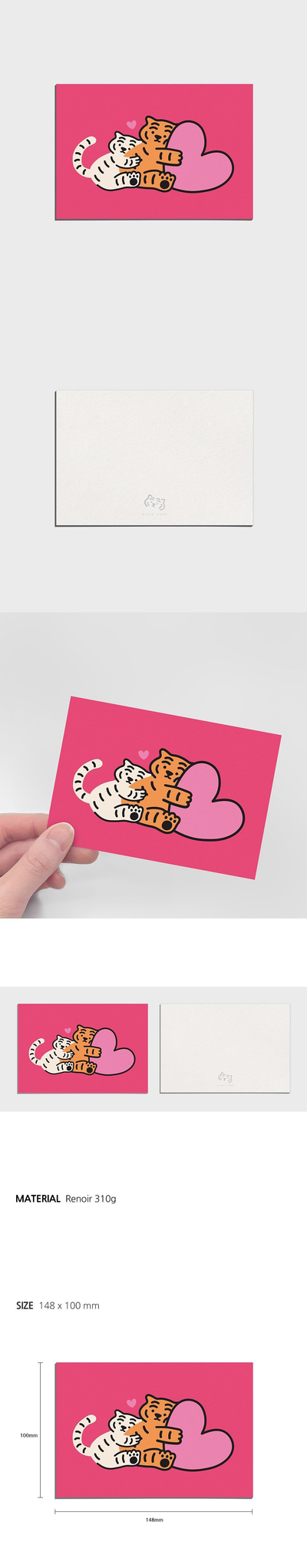 Hug Tiger　ポストカード