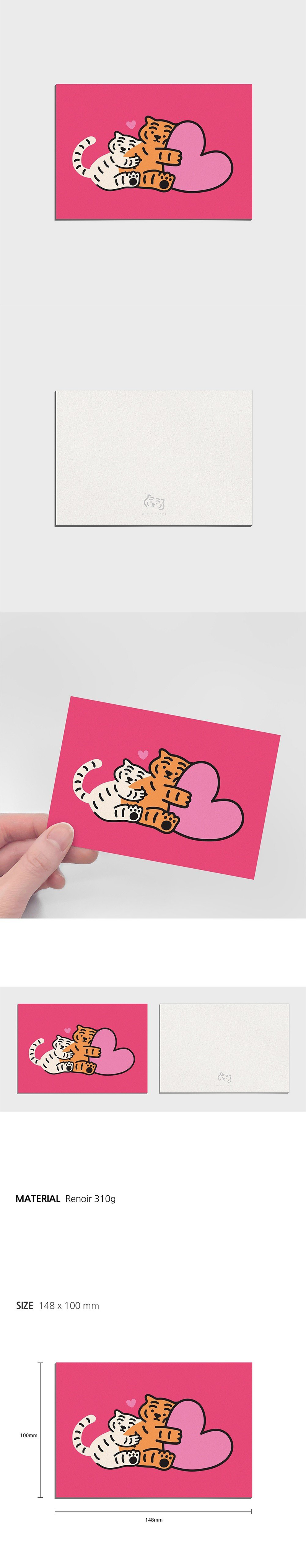 Hug Tiger Postcard