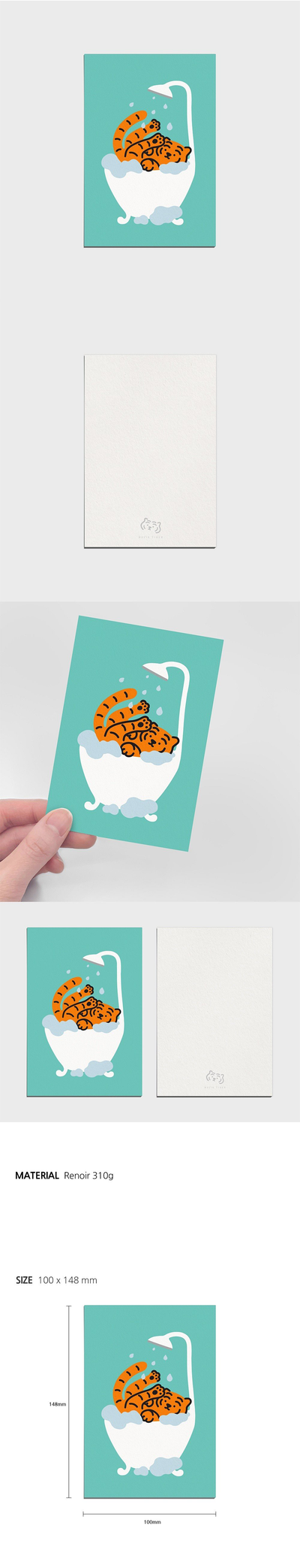 shower tiger postcard