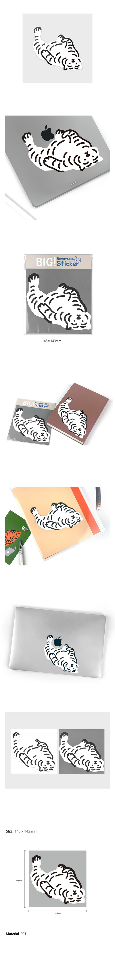 More Tiger Big Removable Sticker
