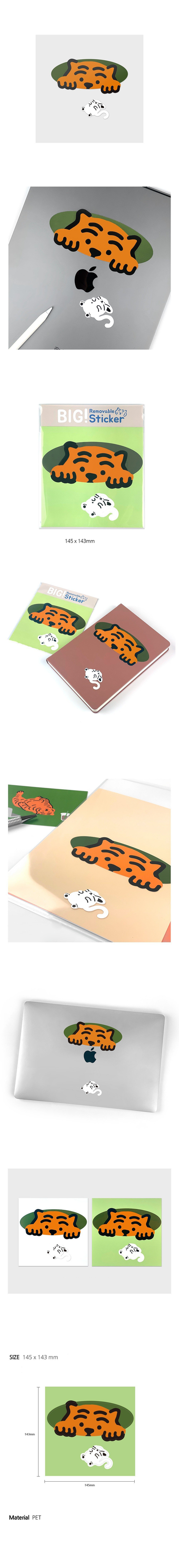 tiger &amp; mouse big removable sticker
