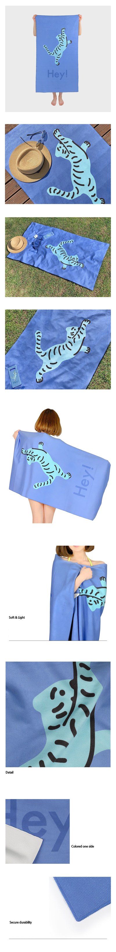 Hey Tiger beach towel