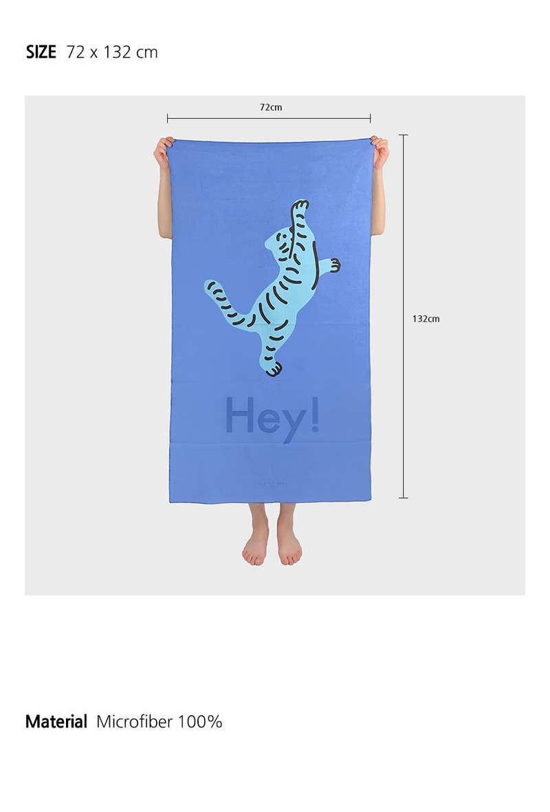 Hey Tiger beach towel