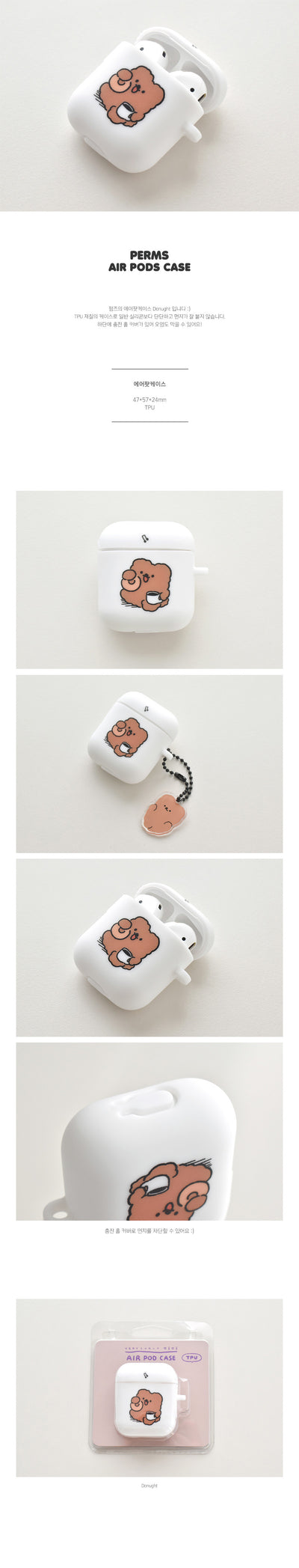 AirPods case_Donut