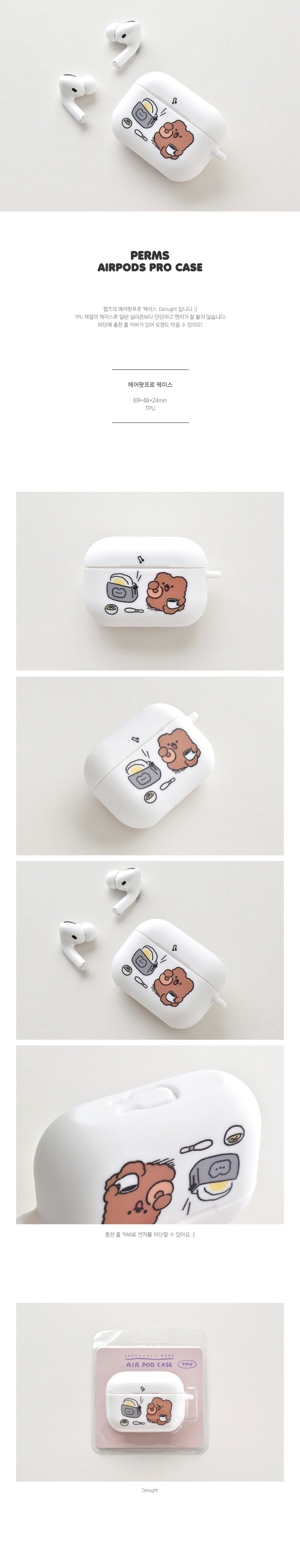 AirPods Proケース_Donut
