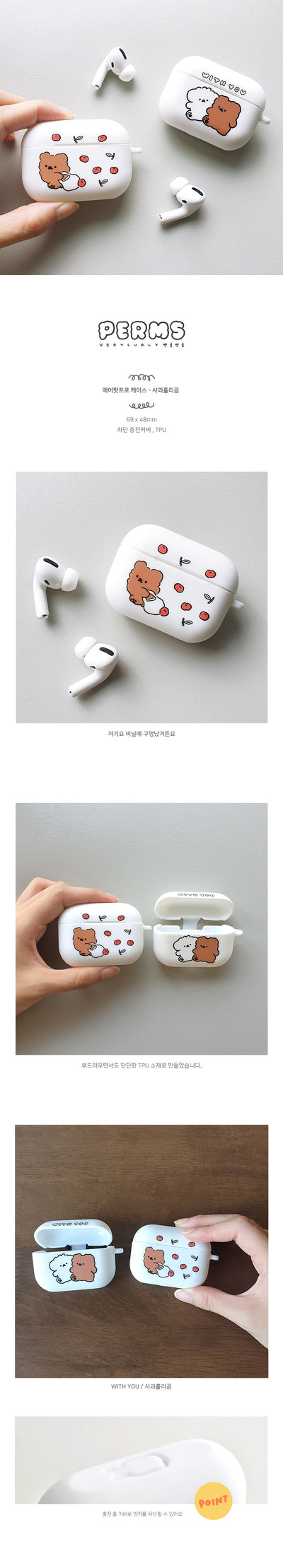 AirPods Proケース_リンゴこぼしクマ