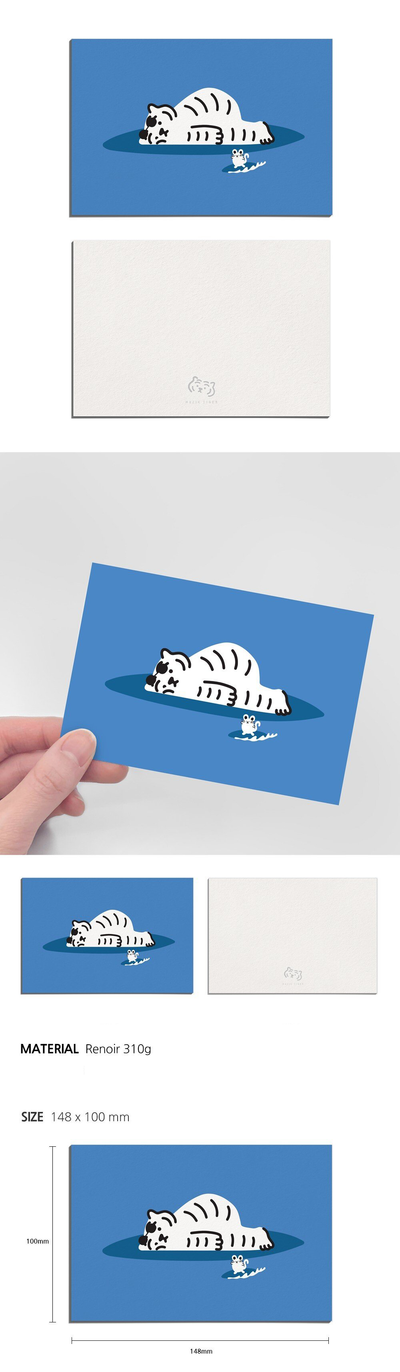 Lazy surfing tiger　ポストカード