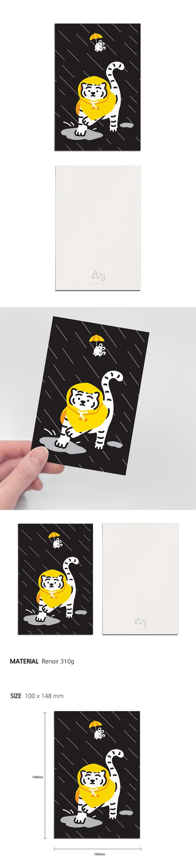 Raincoat tiger ポストカード