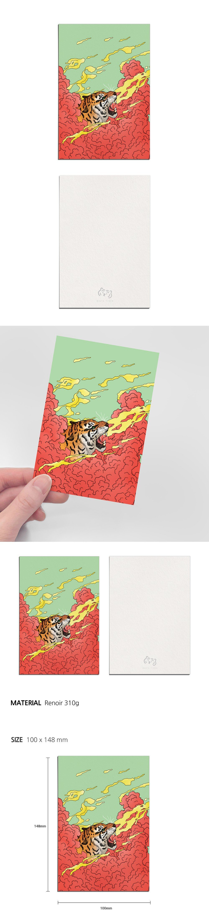 Legendary tiger postcard