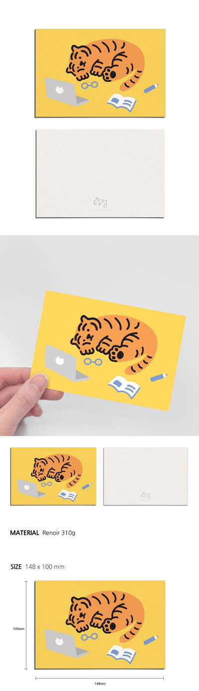 sleepy tiger postcard