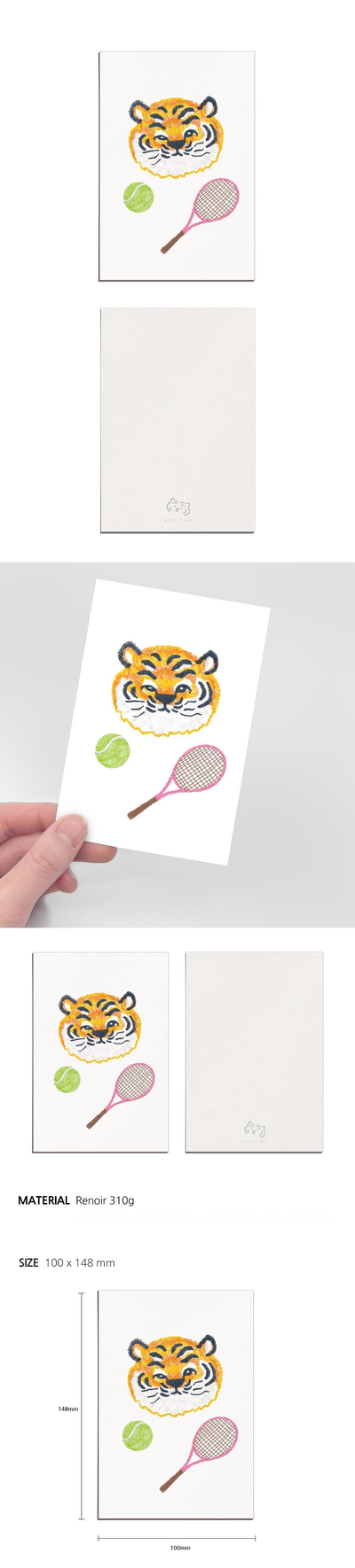 tennis tiger postcard