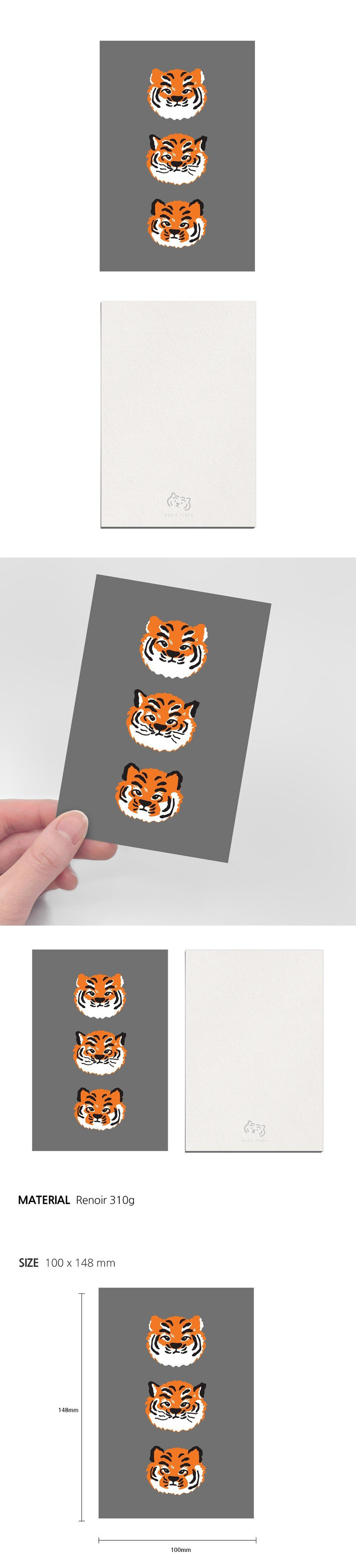 tiger trio　ポストカード