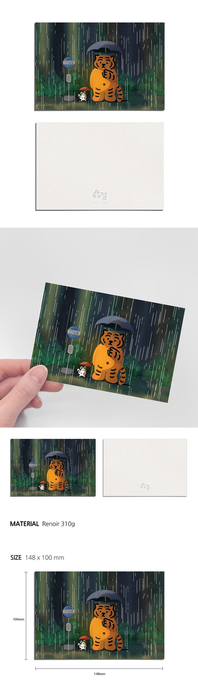 My neighbor Tiger Postcard