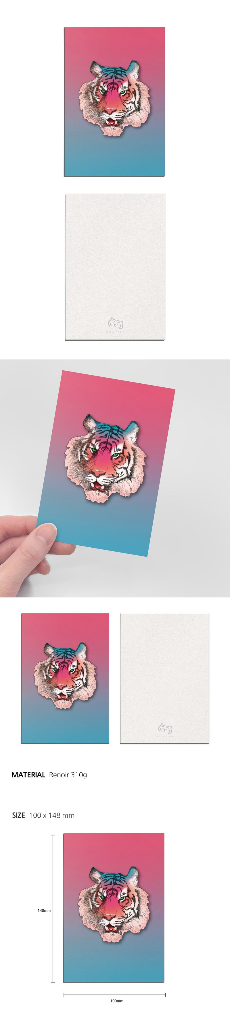 tropical tiger postcard