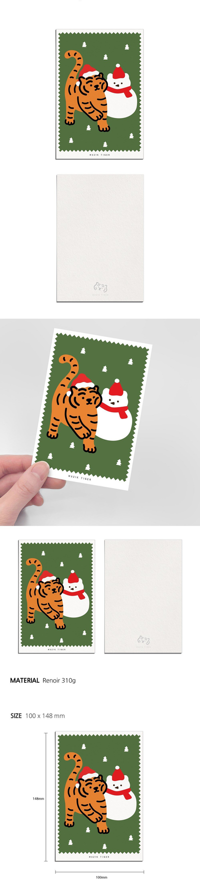 winter friends tiger postcard