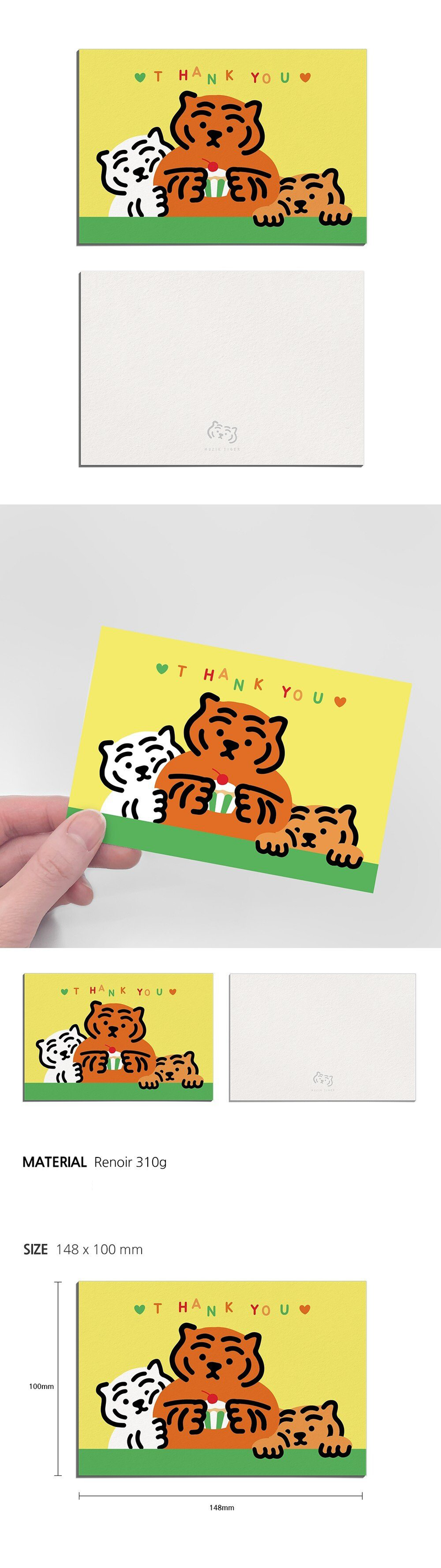 thank you tiger postcard