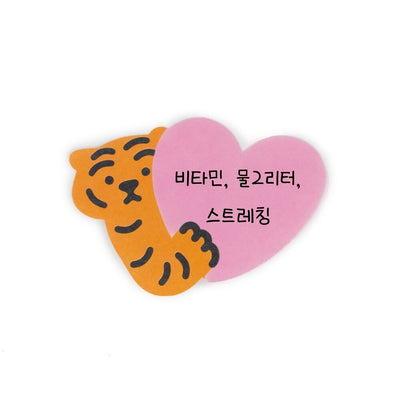 Love Tiger ふせんメモ