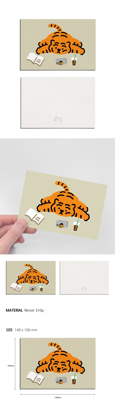 not today tiger postcard