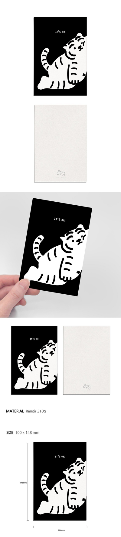 It's OK white tiger  ポストカード