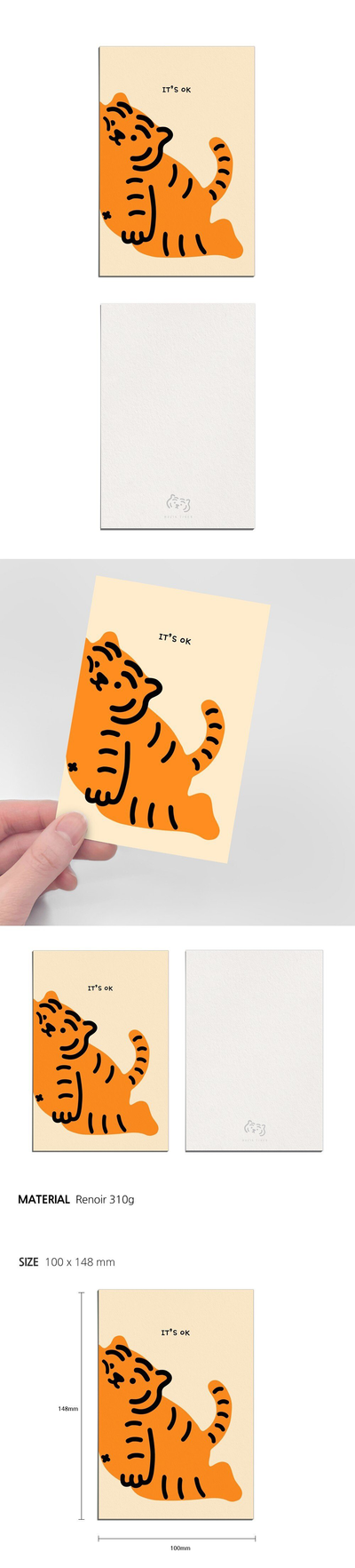 It's OK tiger postcard