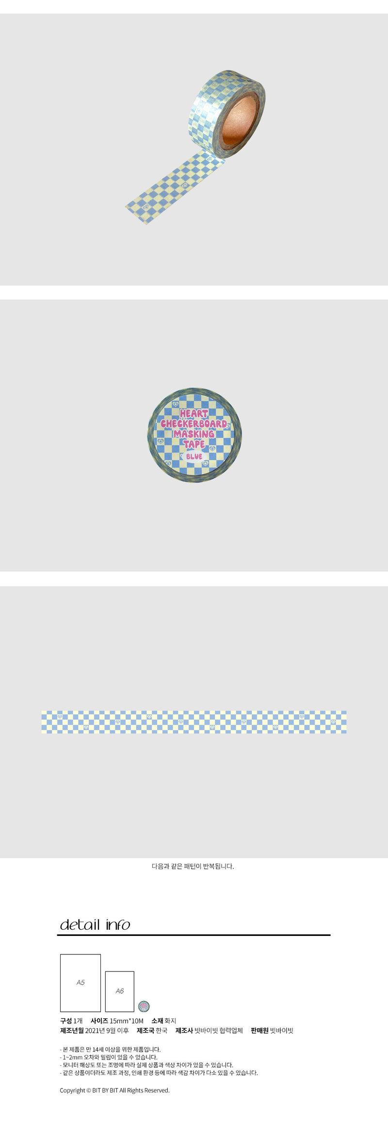Heart Checkerboard Masking Tape_Blue