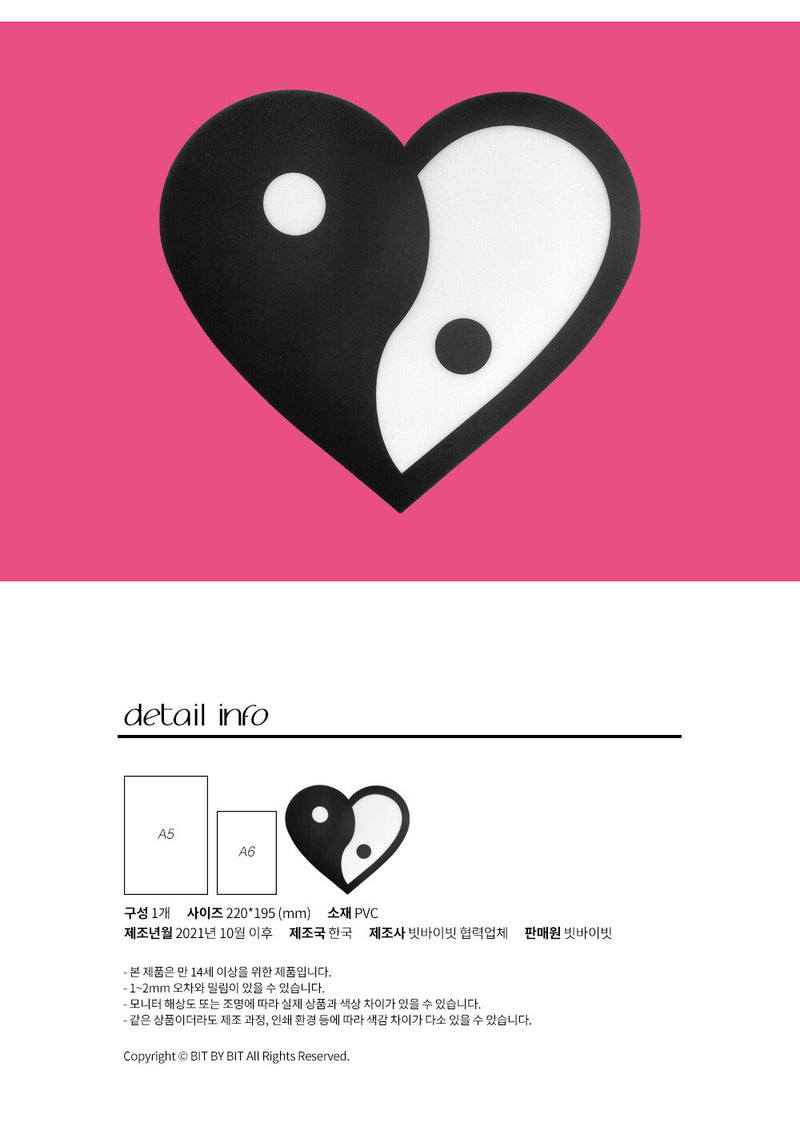 Heart Yin-yang Mouse Pad
