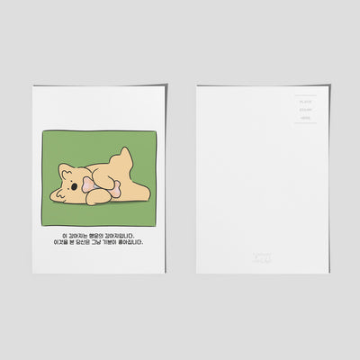 lucky dog ​​postcard