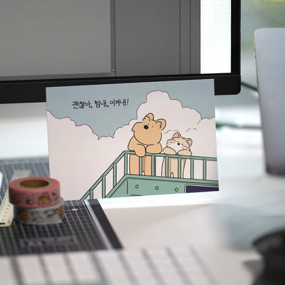 It's okay let's do our best and win postcard