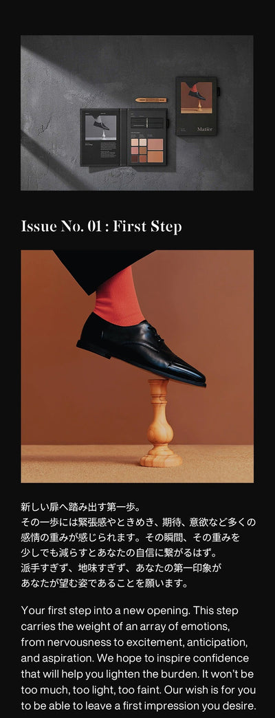 Makeup Book Issue No.01 : First Step