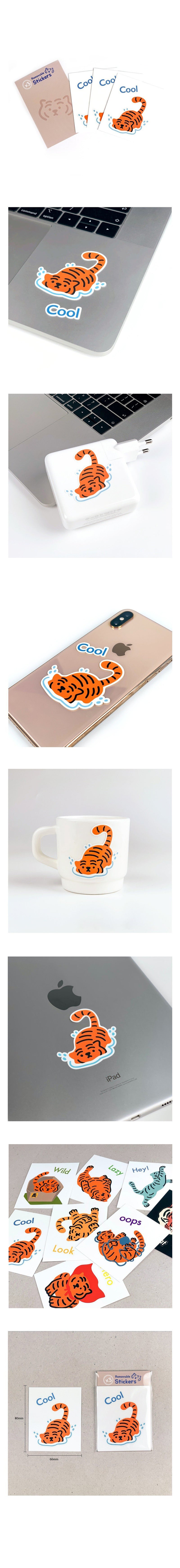 cool tiger removable sticker