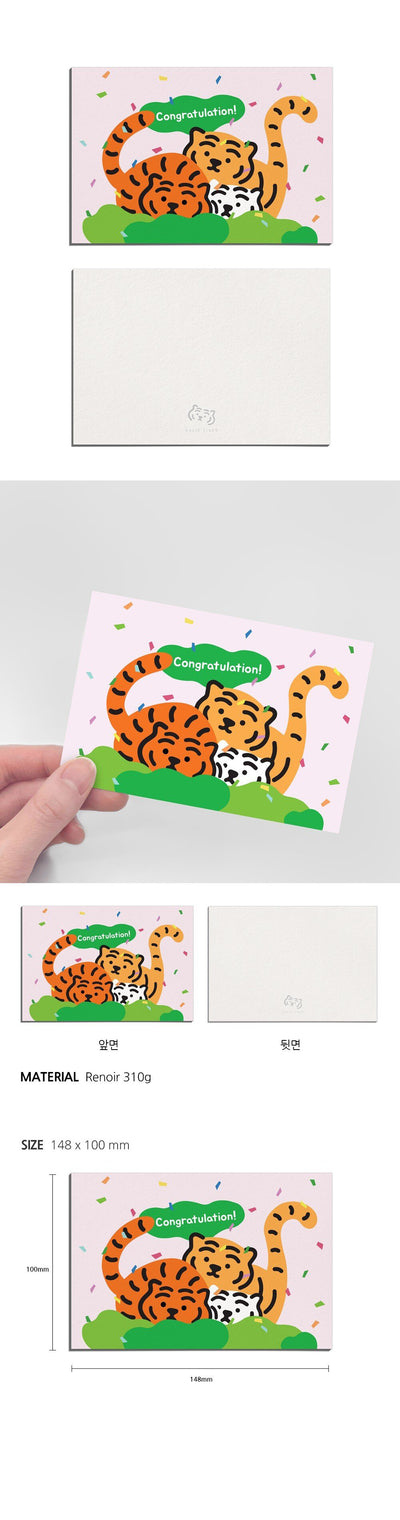 Congratulation tiger postcard