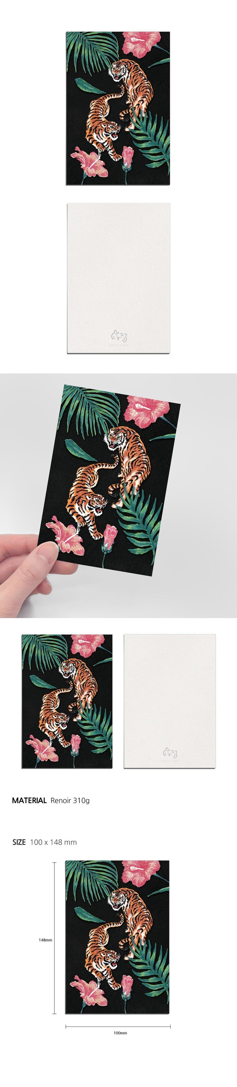 fantasy tiger ver.3 postcard