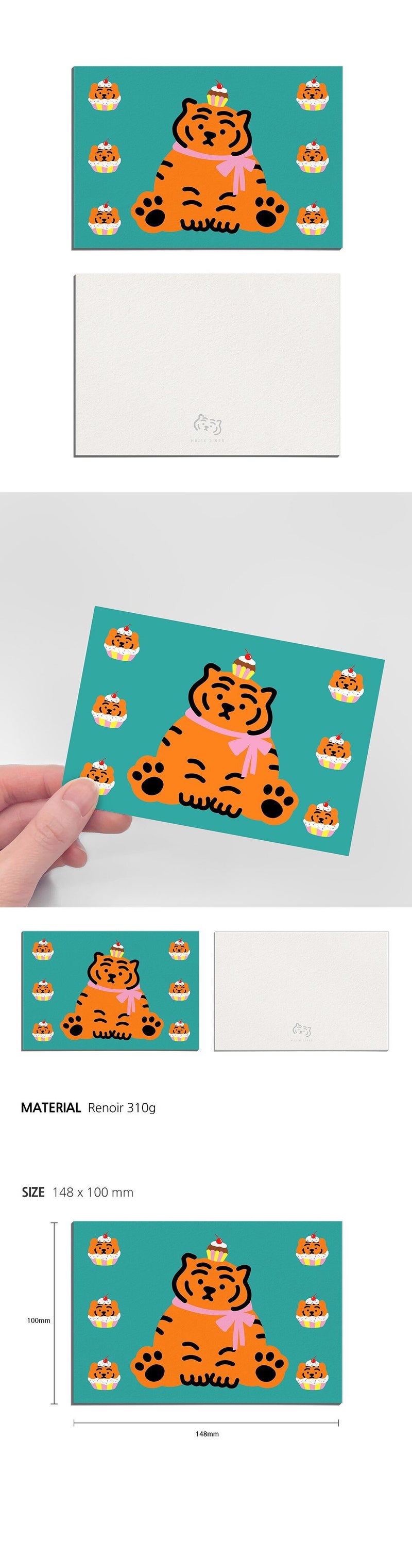 Cupcake Tiger ポストカード