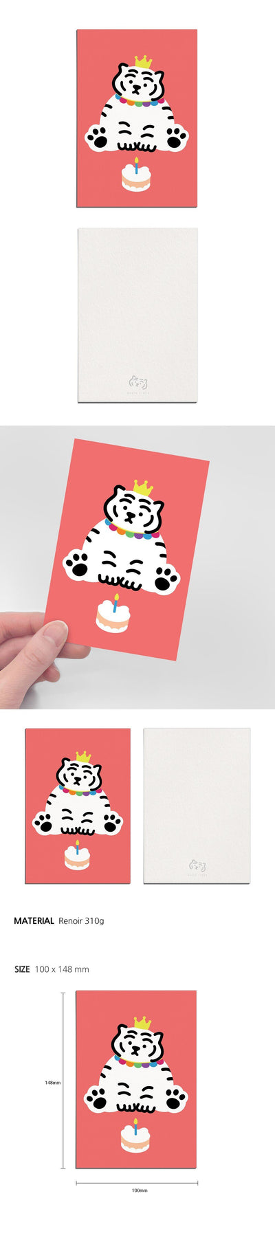 cake tiger white postcard