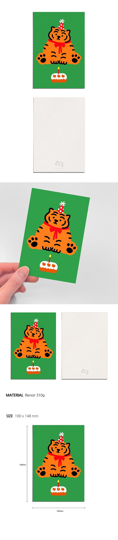Cake Tiger Orange ポストカード