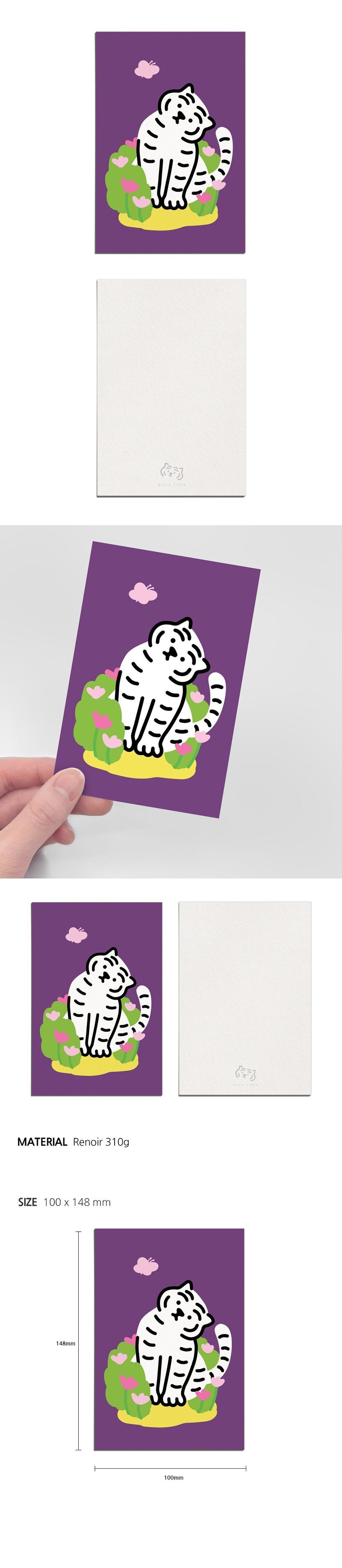 Flour garden purple tiger postcard