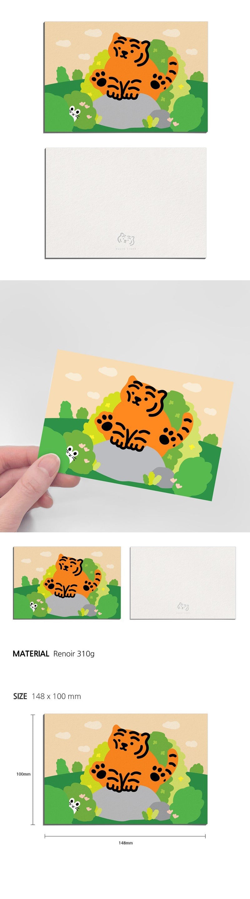 Forest Tiger Postcard
