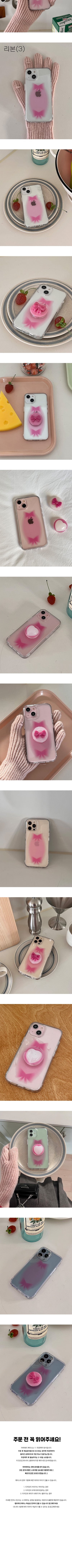 Ribbon gel hard case (3 types) Blur ver.