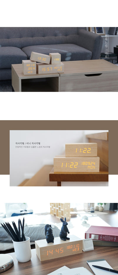 Real wood LED alarm clock
