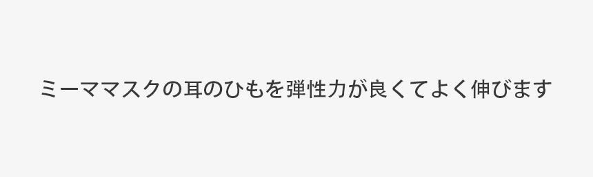 KF80 ミーママスク ホワイト Mサイズ 30枚セット